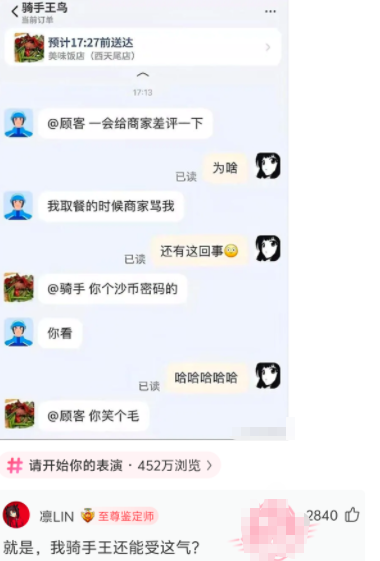 商家这是要干嘛阿