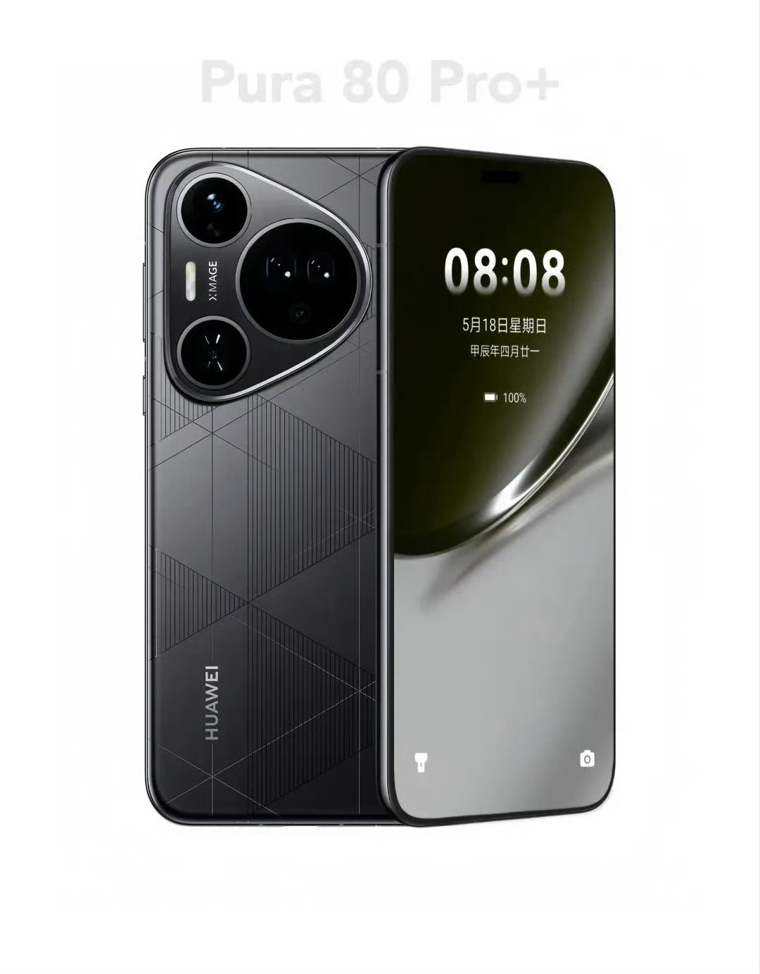 看到一组网传Pura80Pro＋的渲染图[doge]​​​