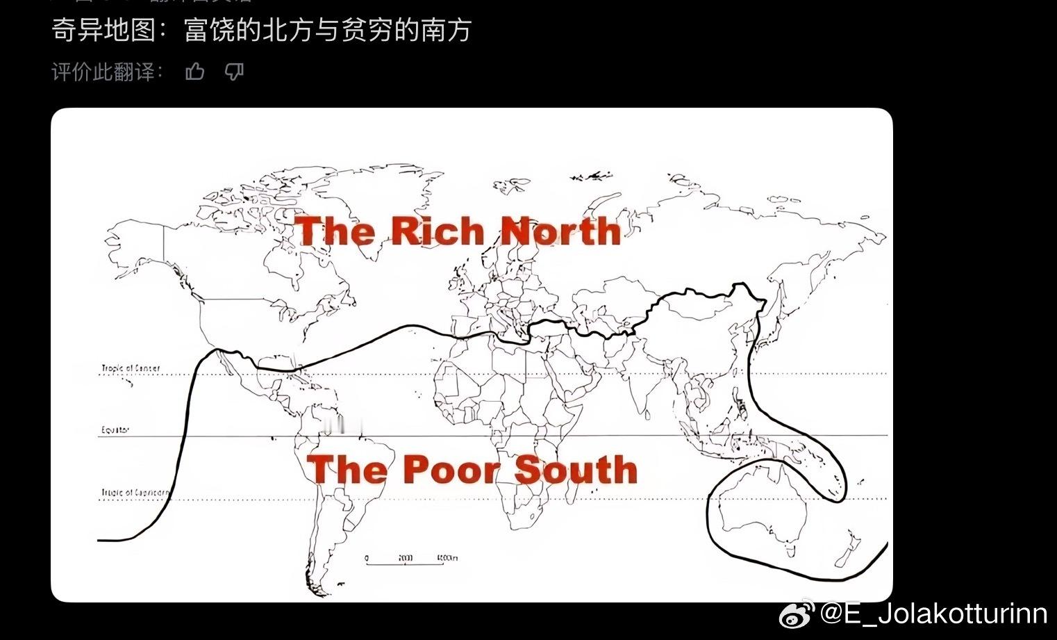 欧美人的傲慢这辈子也改不了，你看人家做的赢学地图，把欧美甚至俄罗斯都划归到“富裕
