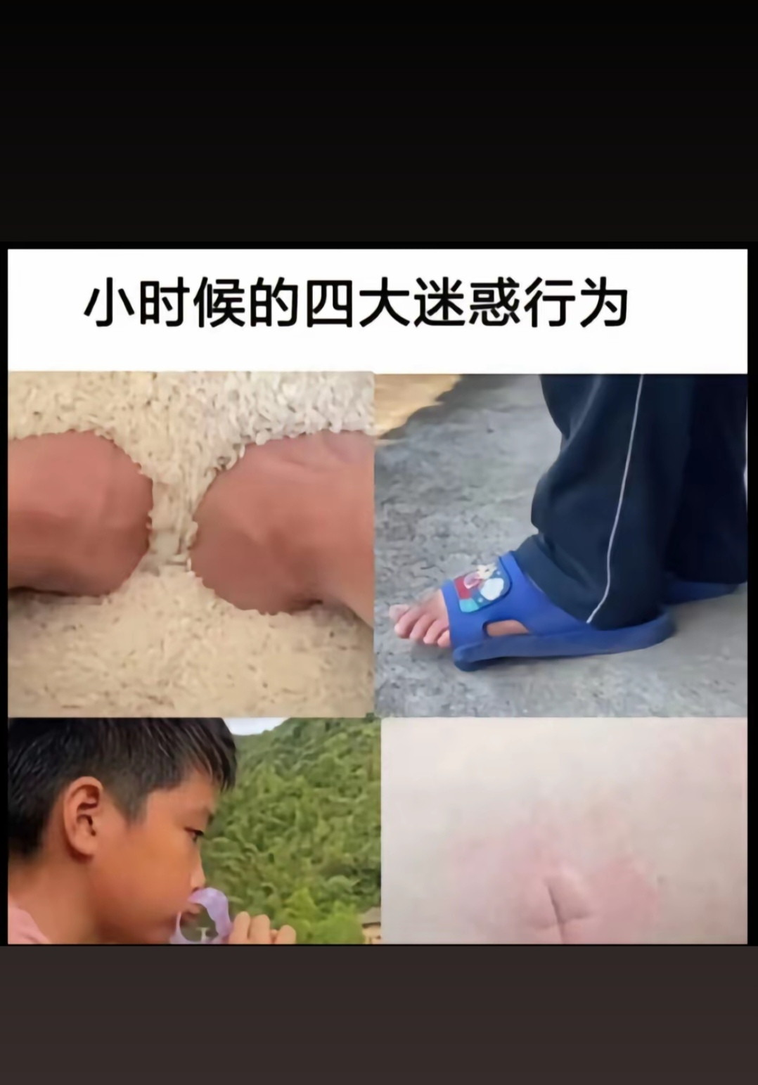 当我拿着请假条出校门时