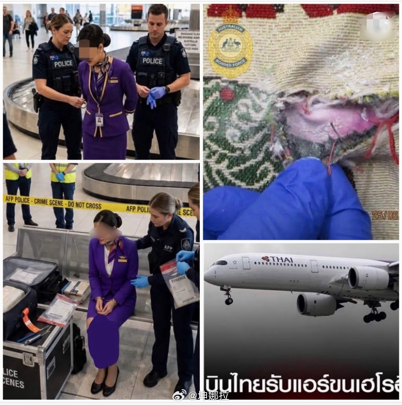 26岁泰国空姐走私毒品泰国航空一位26岁泰国空姐，于2026年6月25日在澳大