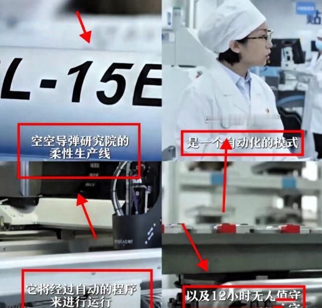 一个好消息，一个坏消息。好消息是PL15生产线央妈公开啦，坏消息是这竟然是条