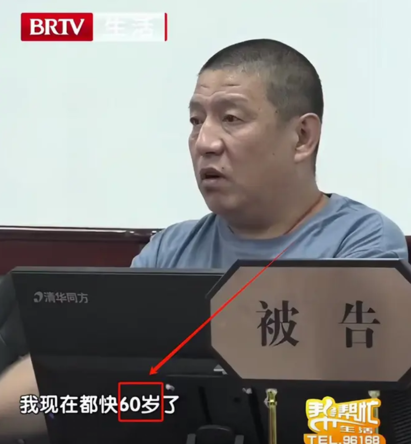 “冤不冤？”北京，一男子和自己同母异父的亲妹妹仅有一面之缘，谁知对方却在自己毫不