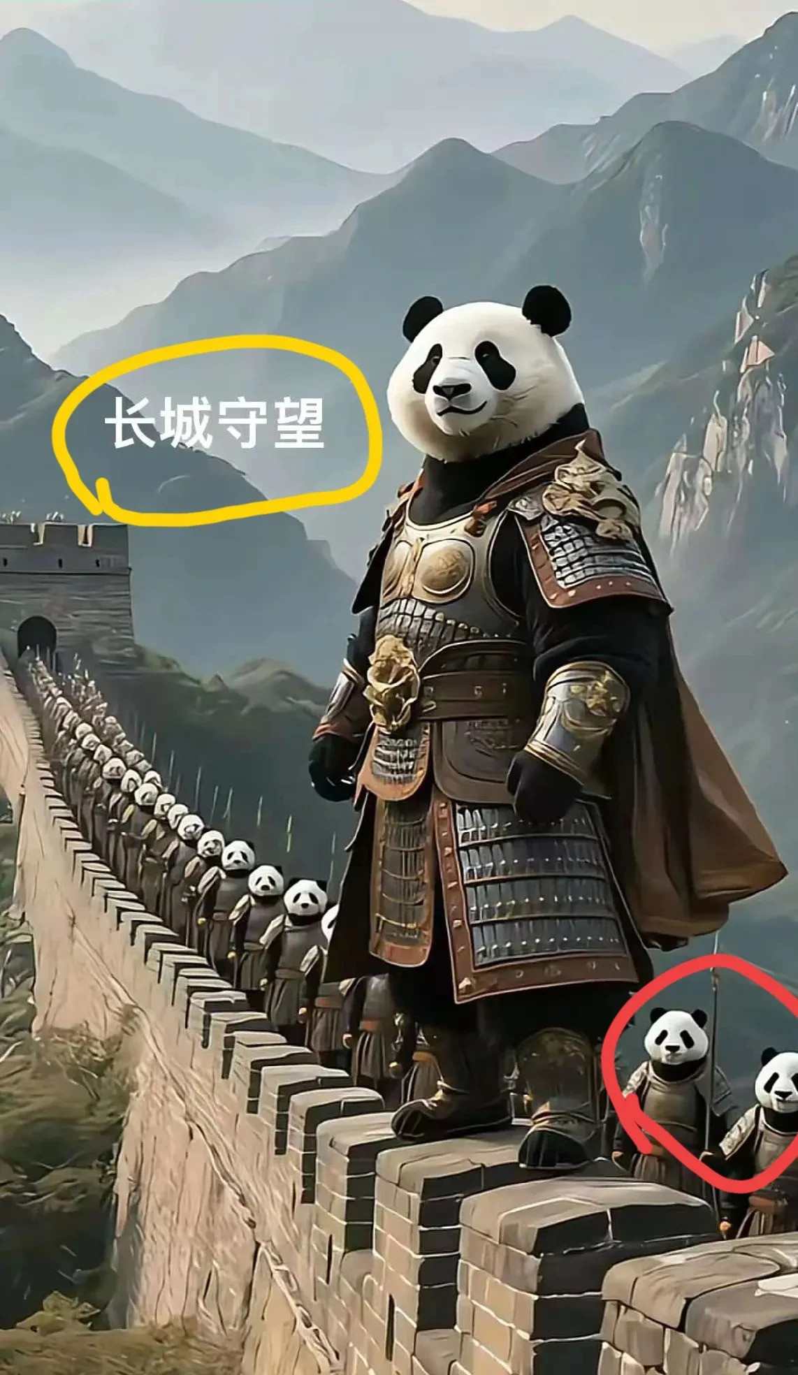 标题：大毛说鹰酱对付熊猫没实力哎呀妈呀，你们听说没？鹰酱