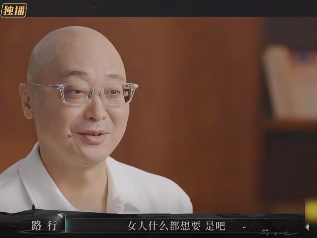 终于搞清楚了邓莎老公路行为什么不回家原因很简单，明眼人都看得出来，路行这