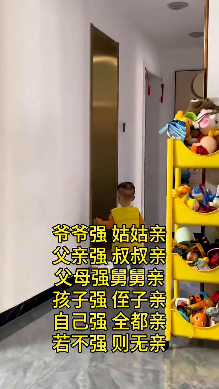 今天刷到一句够狠的家族“规矩”，像被泼了盆冷水：不少家庭里，爷爷硬时姑姑更近；父