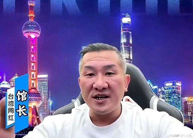 馆长直播间求救！馆长陈之汉：我将被司法机构侦办，罪名有好几条，包括恐吓罪……这