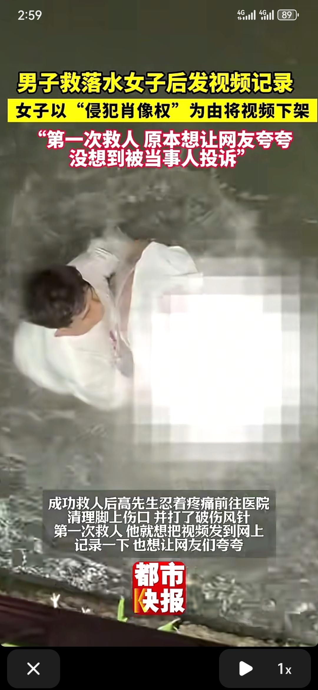 我救了你，你却还举报我，10月14日，高先生发现一名女子落水后，当即下水拯救