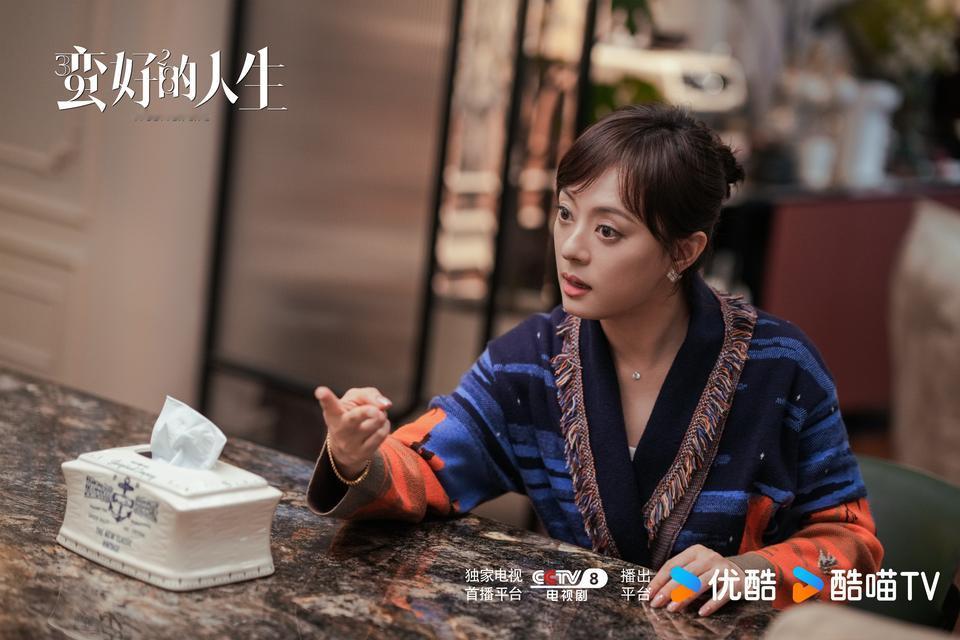 我让DeepSeek给出《蛮好的人生》的大结局胡曼黎搞钱，情感未知，丁致远现