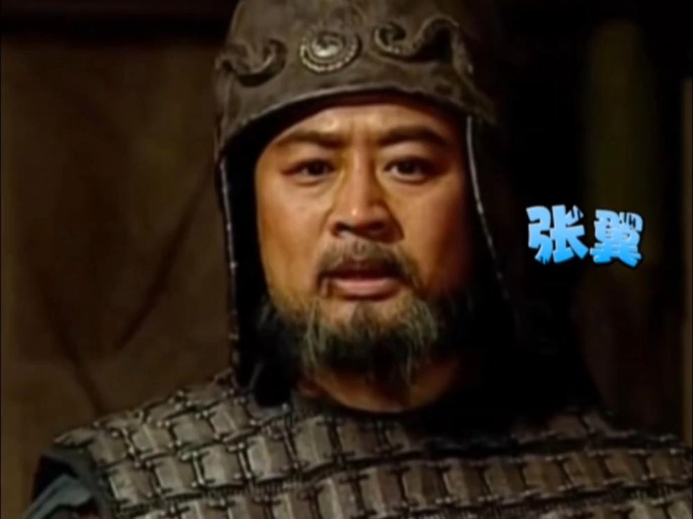 张翼从一个县令升到了左车骑将军，廖化从关羽的主簿升到了右车骑将军，两人齐名，官职平齐但结局却不同。张