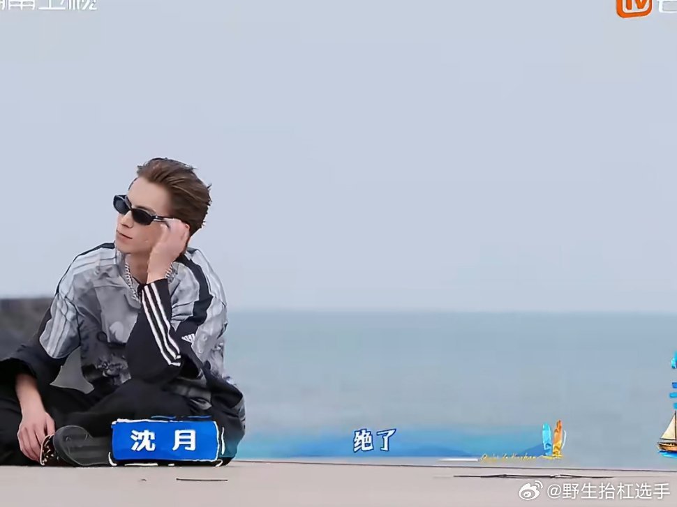 沈月给王鹤棣拍的照片被他本人夸了沈月拍的照片直接获得了王鹤棣本人的认可，直言拍的