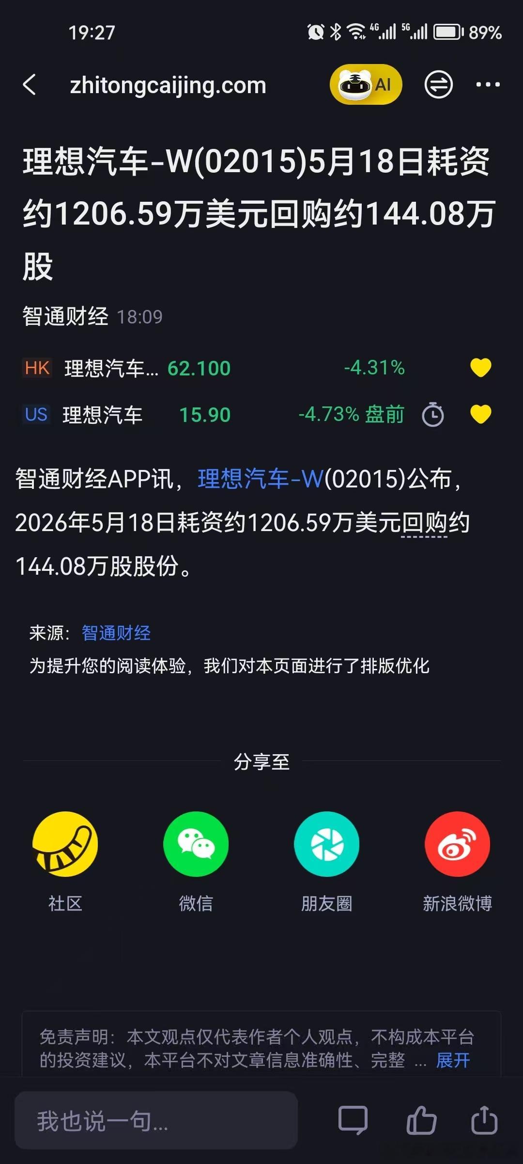 这个确实可以~~