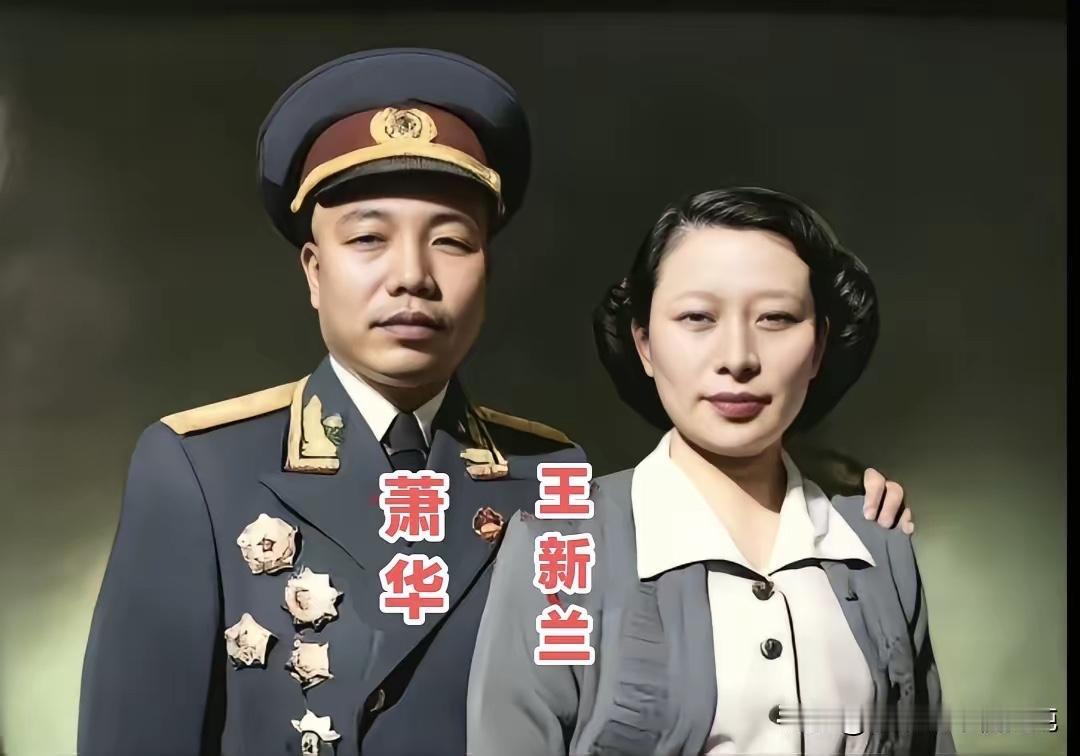 1955年授开国上将，萧华最年轻的一位，他得过一级八一勋章、一级独立自由勋章、一