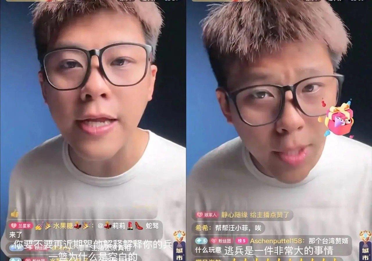 葛思齐曝马筱梅前夫逃兵役，原因曝光！日前：马筱梅前夫实锤马筱梅出轨，葛思齐站队汪