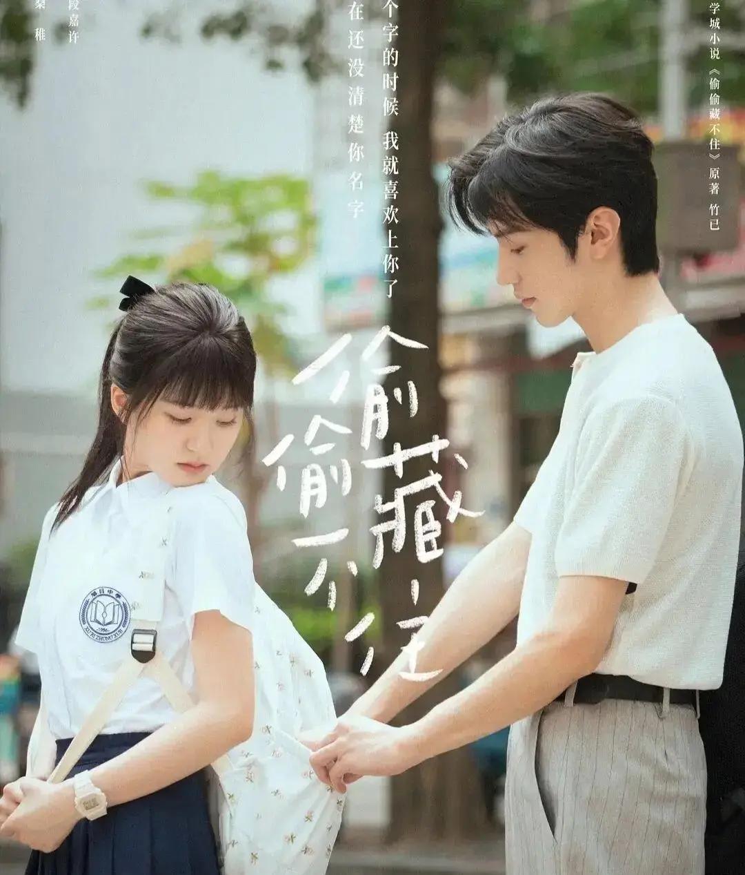 这些年，谁没被一部校园剧戳中过心窝子？2026年回头最好的我们豆瓣稳坐8.9高分