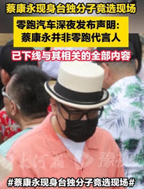 蔡康永最新回应来了，是真的怕了？还是不想失去赚钱的机会？ 10月5日，蔡康永