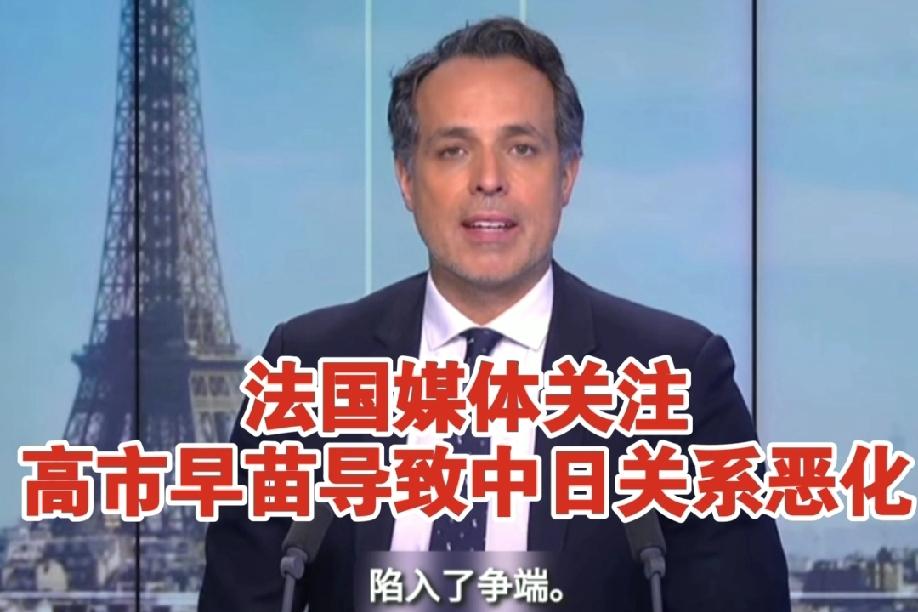 12月16日，香港《卫报》报道:“中日争端发酵，世界各国基本都是阅而不议，日本明