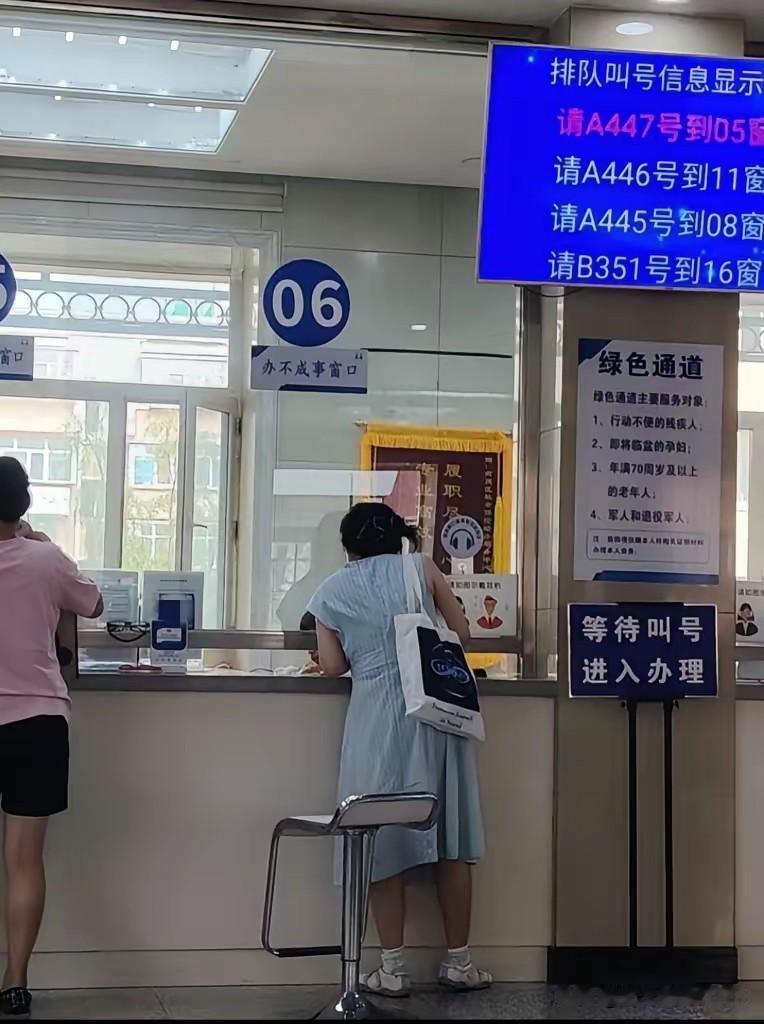 刚从社保局出来，奉劝大家一句，社保可以交，但是千万不要交得过于晚了，我就是