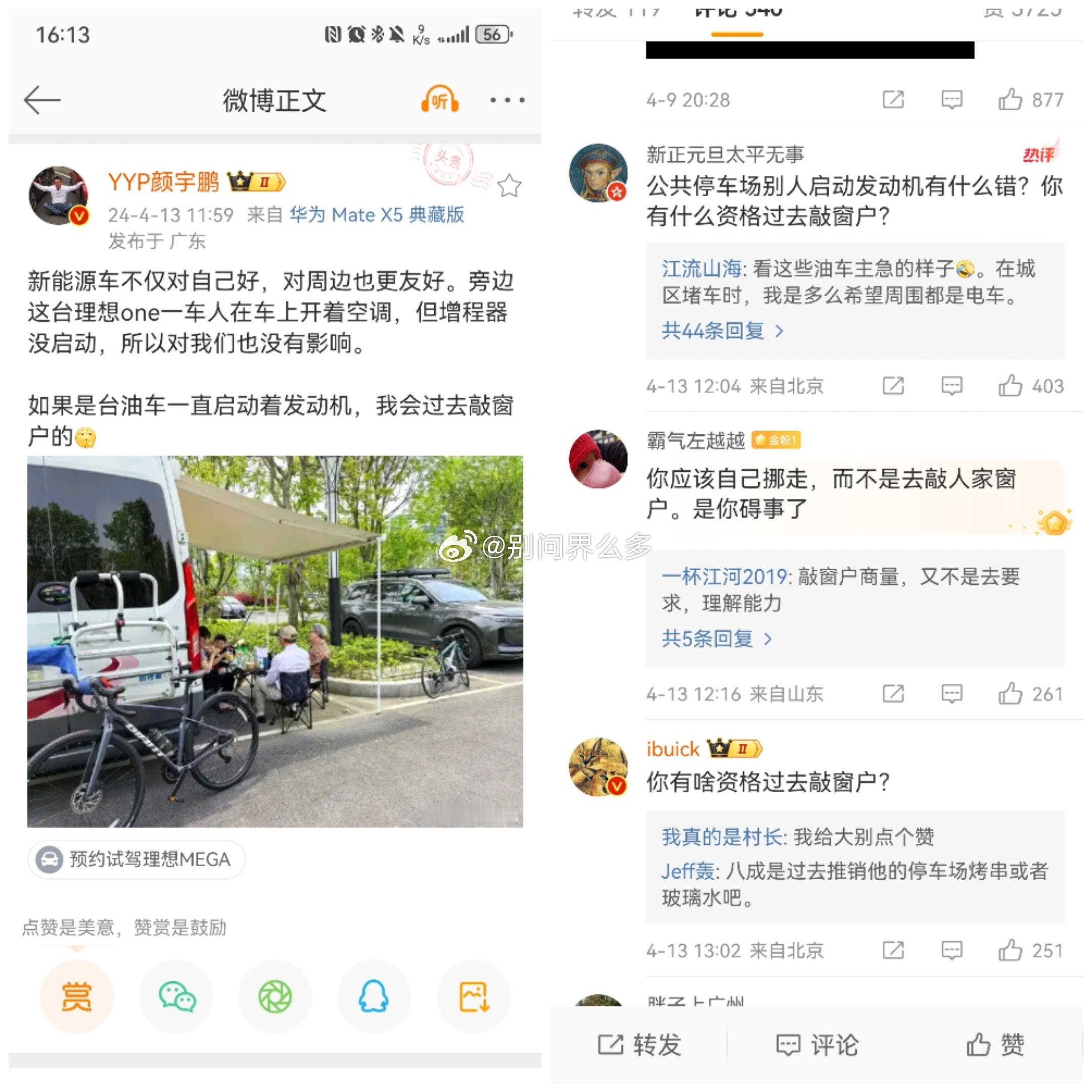 陈年老图[doge][doge]​​​