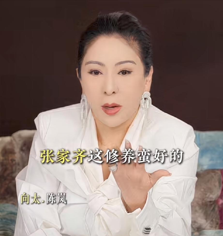 向太说张家齐妈妈跟梅艳芳妈妈一样换做向太，都想扇她。这种吸血鬼父母，换成她是