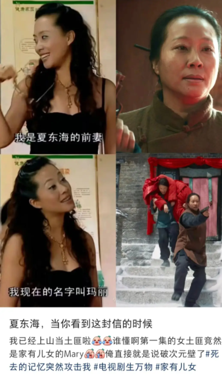 卧槽我都没看出来啊​​​……