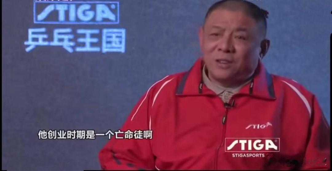 张继科为什么会成功？原国家教练李晓东说：创业初期就是个亡命徒。别人一天三练