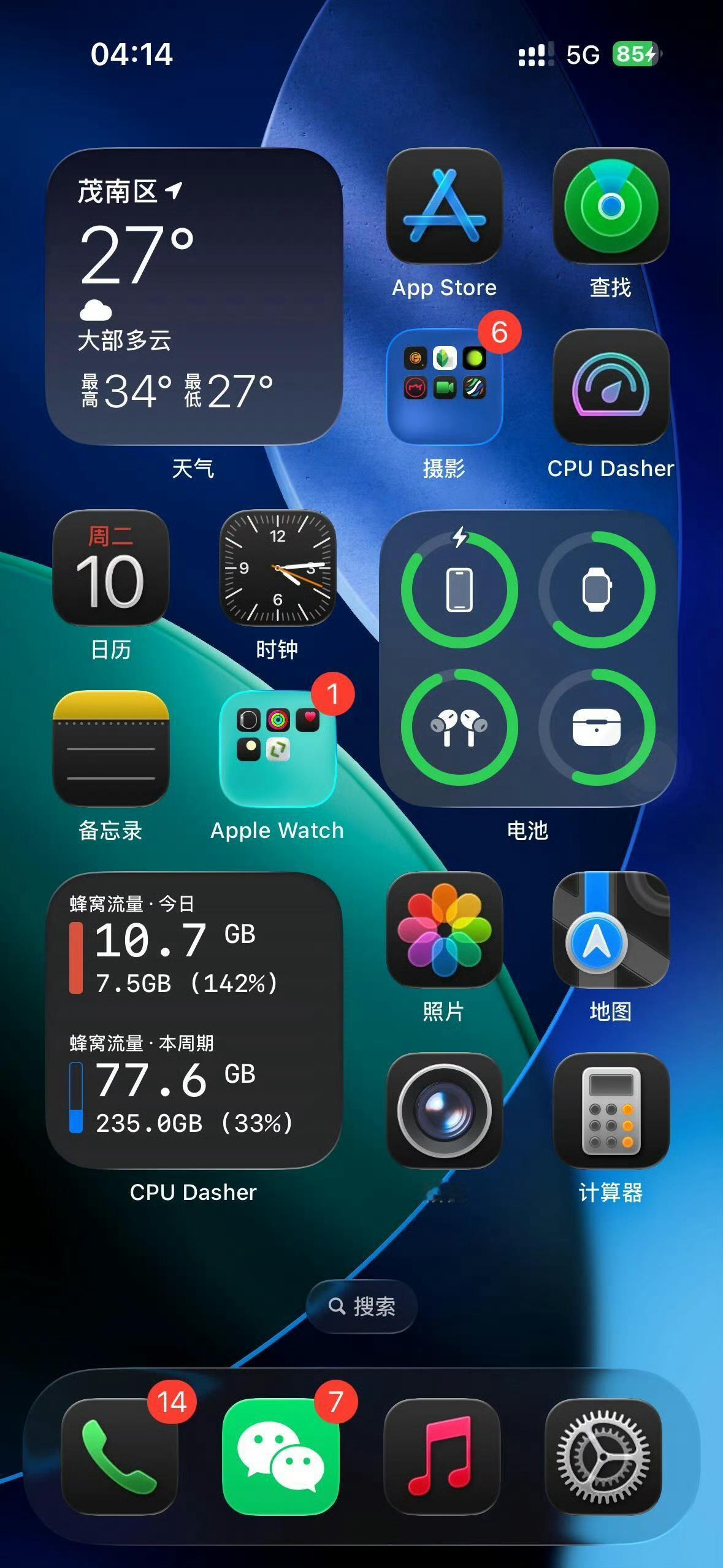 iOS26丑忍住，别更新，极致简约不好么？弄个罗里吧嗦的皮肤有何意义，各种玻璃