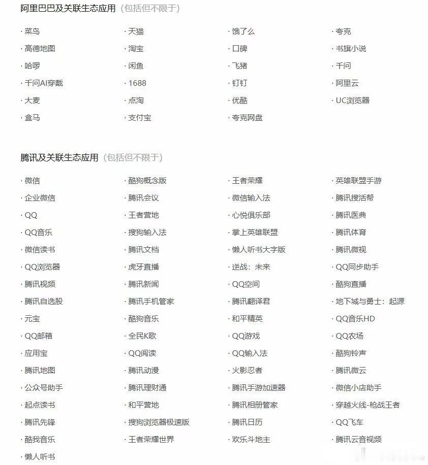 AI手机这事儿，理想很丰满，现实有点骨感啊。努比亚说“一句话，努比亚都包了”，听着挺爽对吧？结果豆包