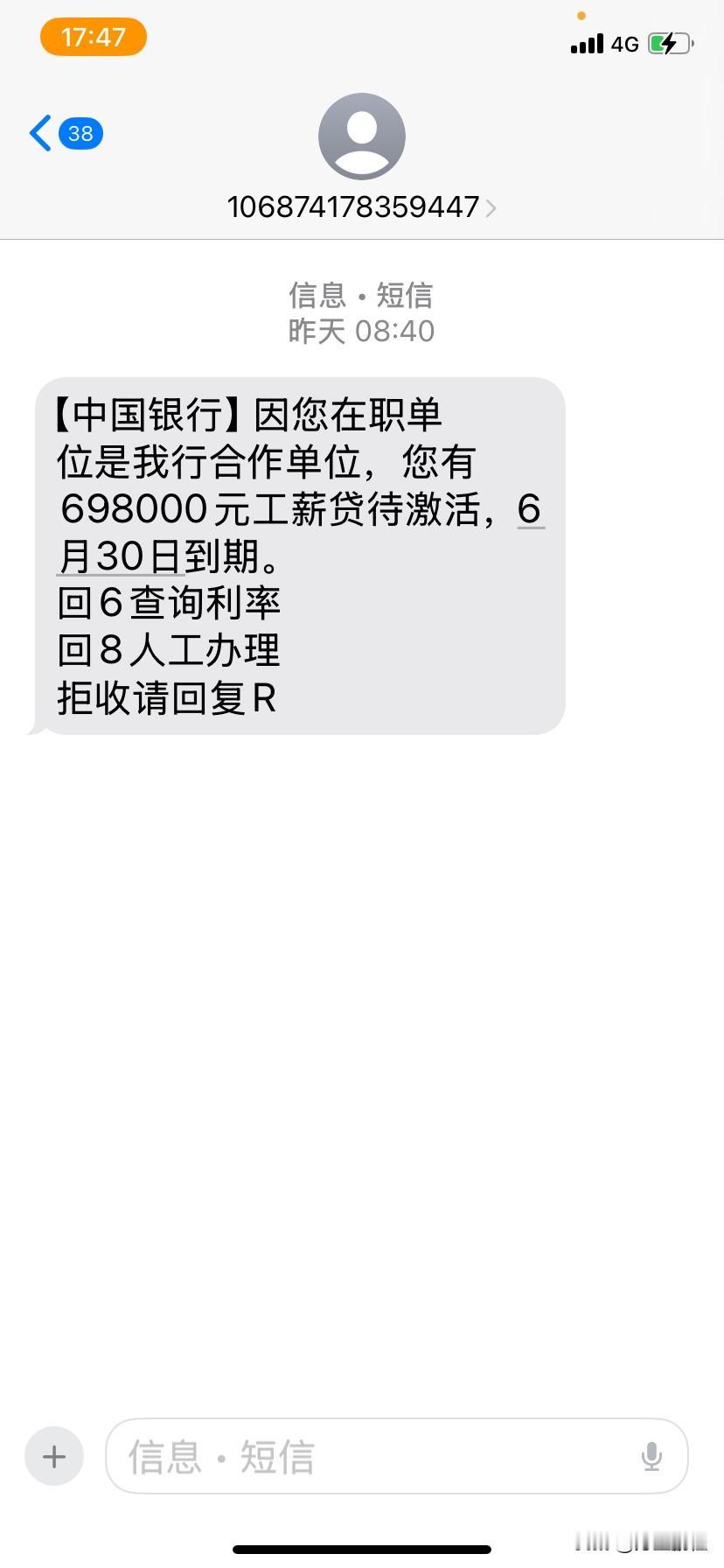骗子无处不在，信息谁泄露的一目了然，其实这样的才能称为电诈，柬埔寨等东南亚那些不