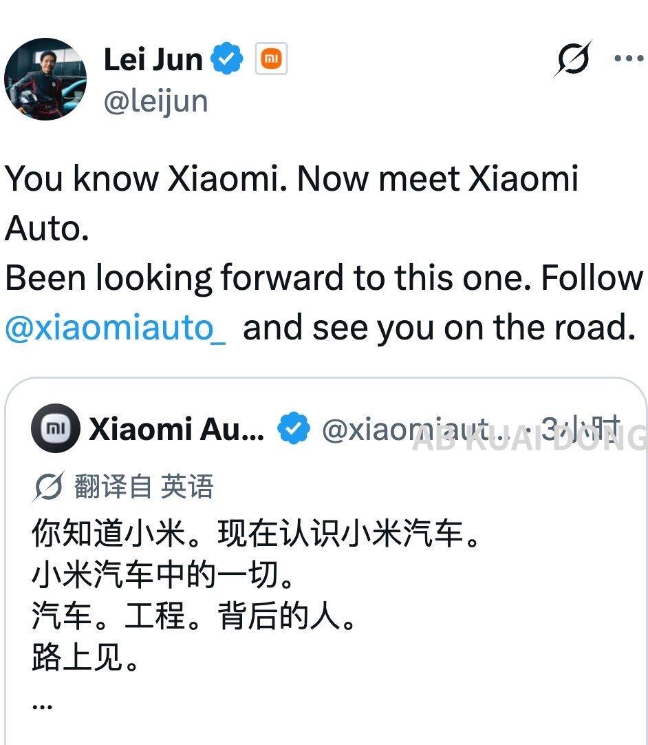 小米汽车布局海外的动作越来越明显，海外账号、外文产品页面陆续上线，出海进程提速。但绕不开的一大难题，