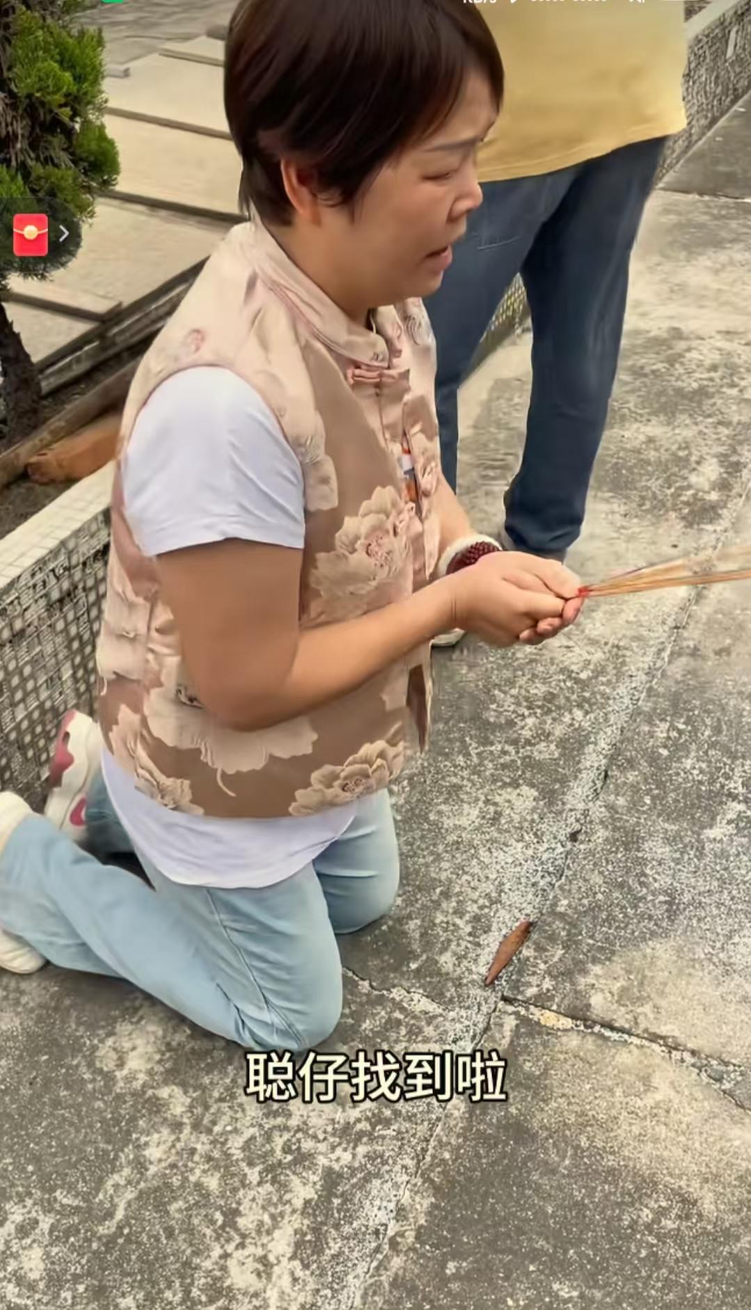 看到找了18年的孩子，居然在眼皮底下生活了七年，我忍了看到邓博直播说买家经济差