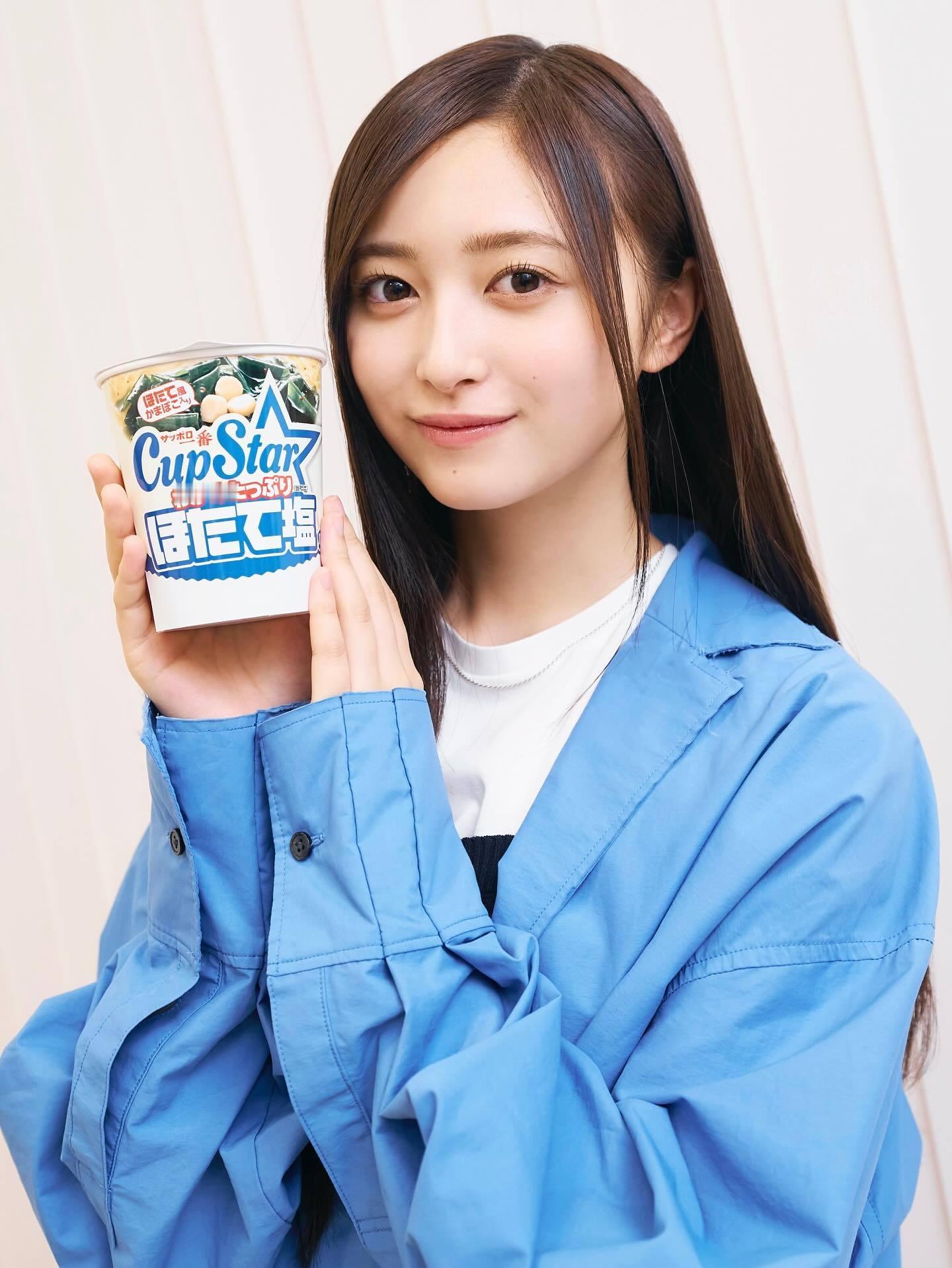 カップスター​​​