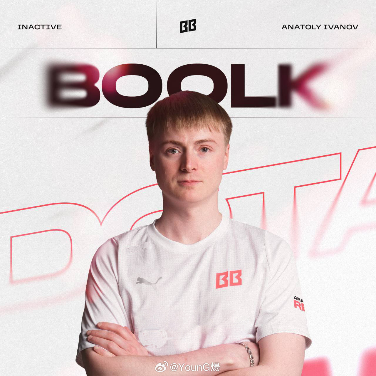 DOTA2转会动态：BB战队官宣中单gpk和教练boolk转为不活跃状态。gpk