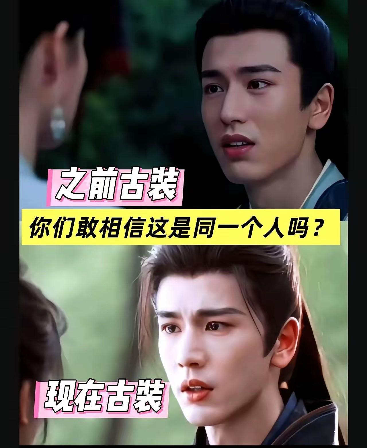 发现了吗张凌赫现在跟刚出道的时候有了很大变化刚出道的时候，他的嘴巴牙齿是有一