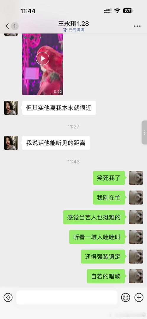 王力宏我来了！！！！​