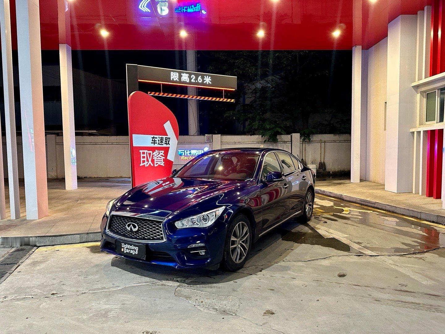19年英菲尼迪Q50L舒适过户一次8.8万公里奔驰的2.0T➕7AT，