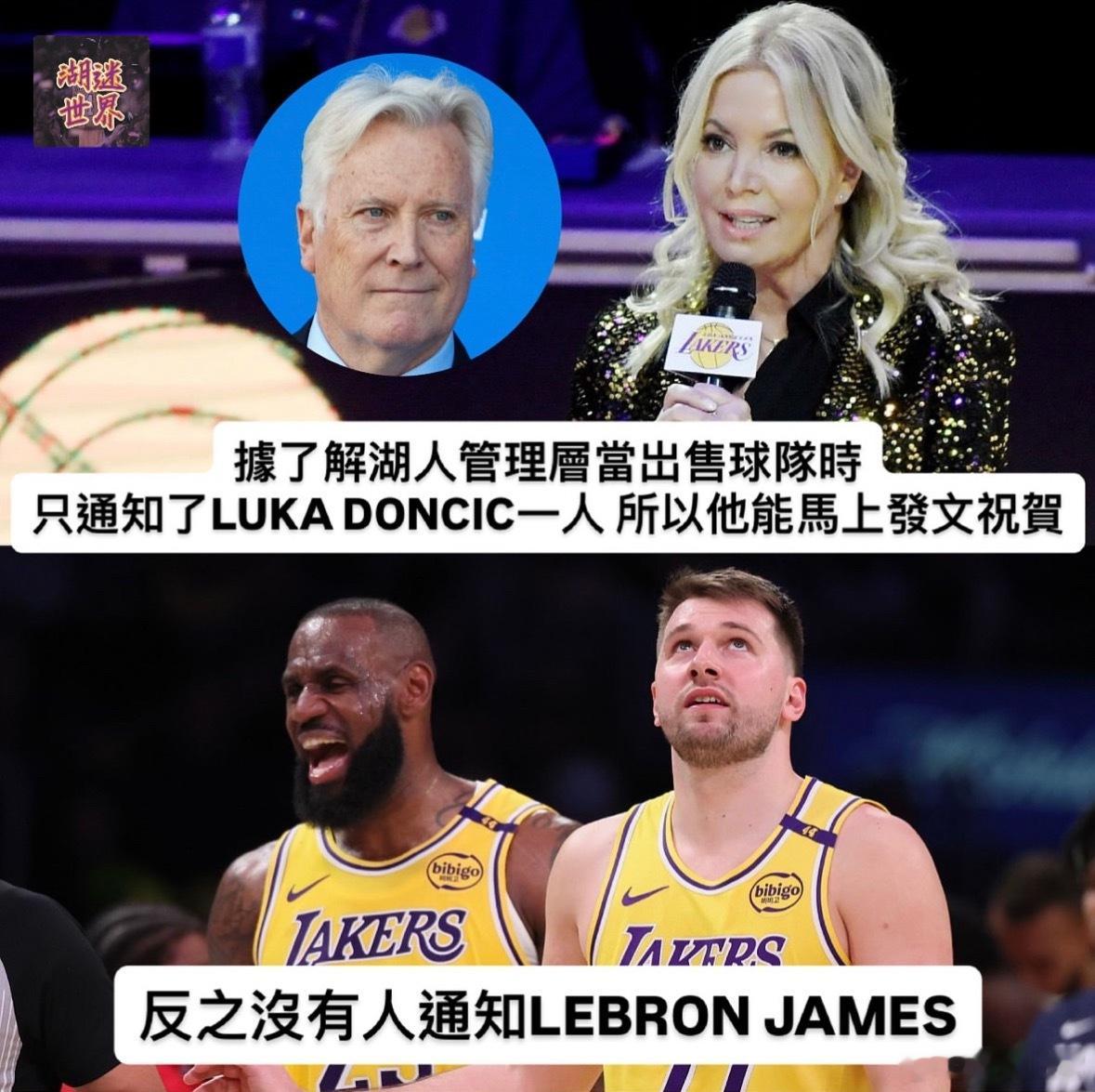 这就能说明很多问题了，这也就解释了为什么换新老板的时候老詹没有发文。湖人管理层这