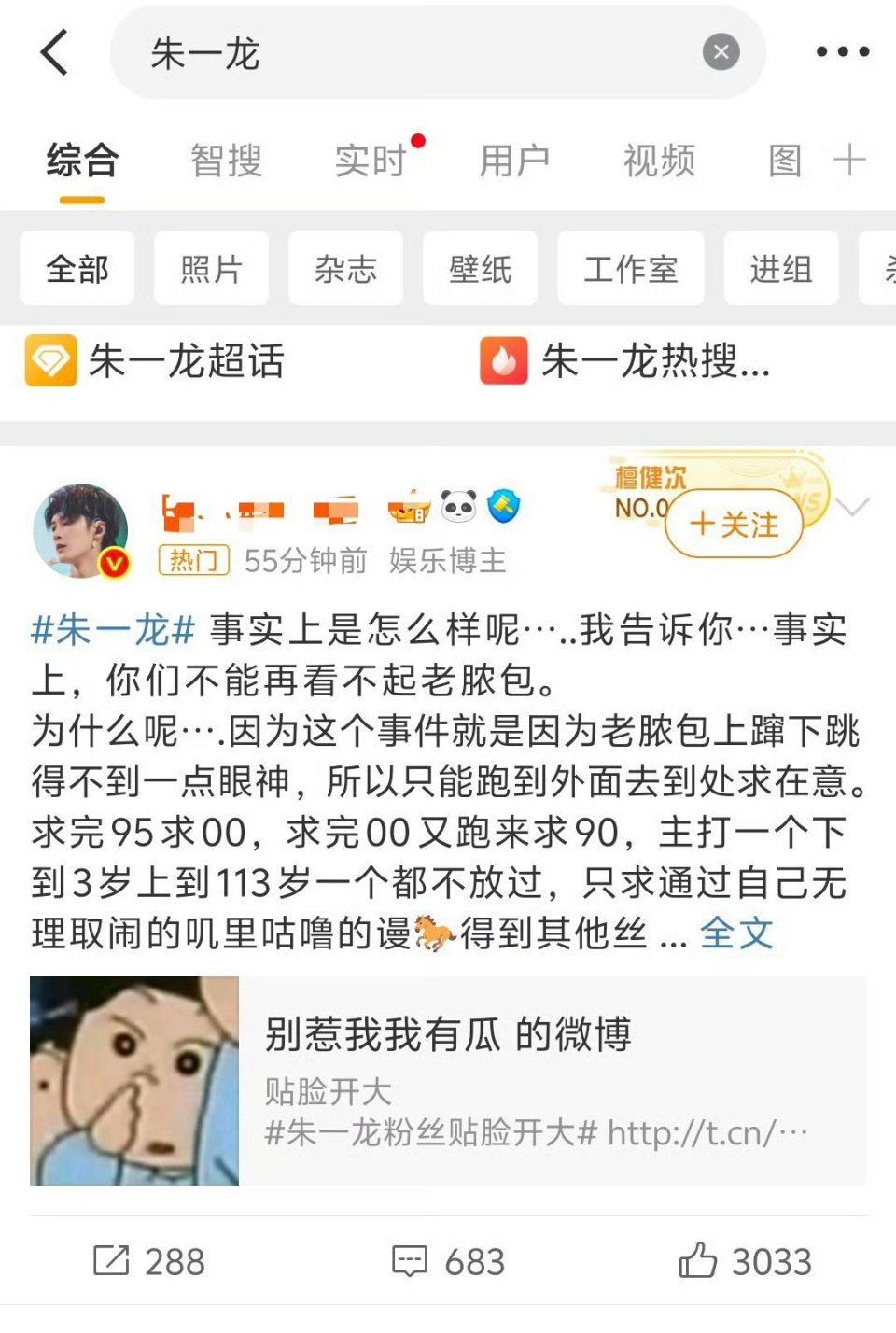 正式开打我还以为双方会隔空阴阳怪气好一会儿呢​​​