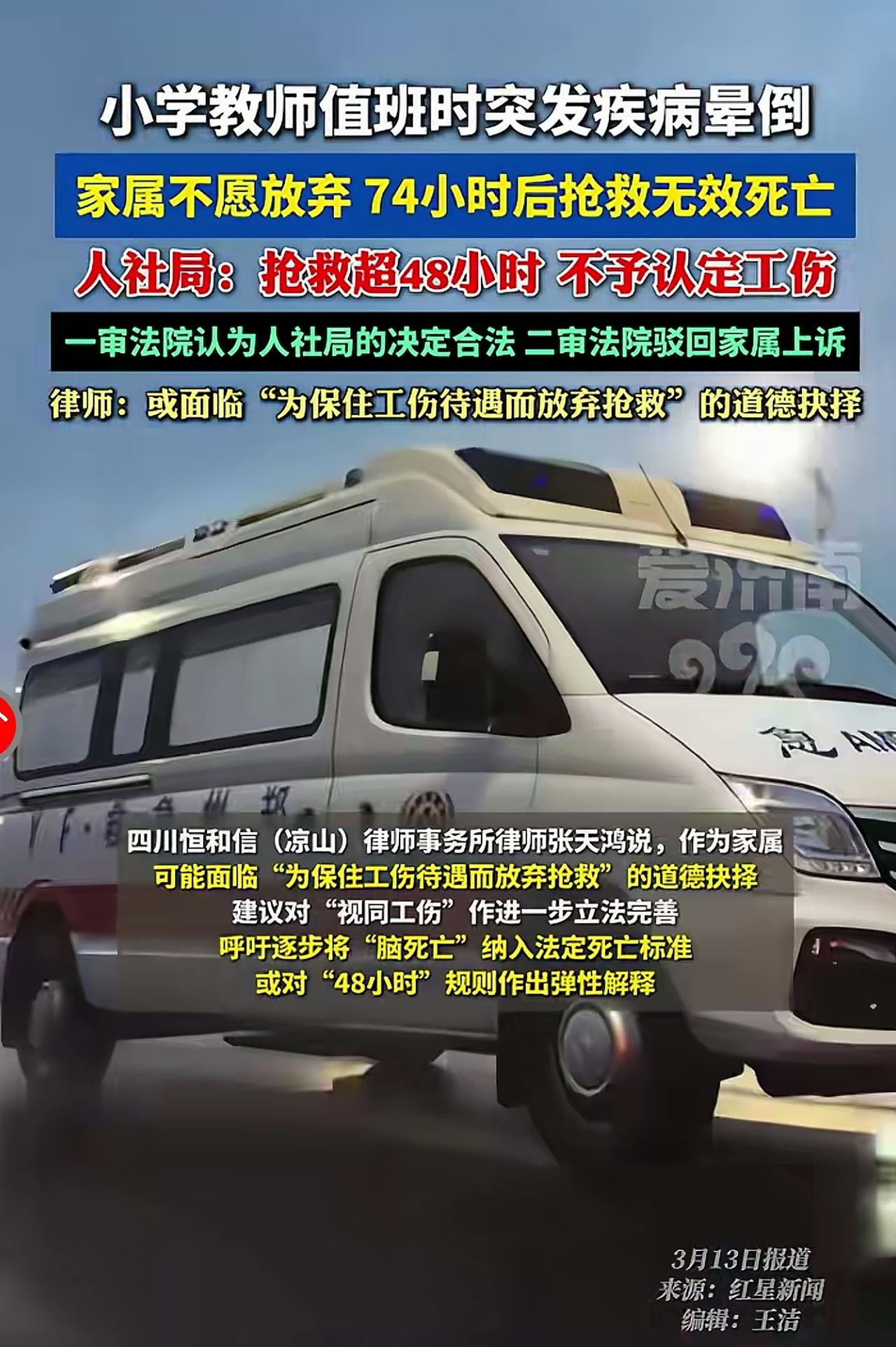 任何一个法律法规的规定，一定具有现实的普遍的意义，而不会受到个案的干扰。比如工伤