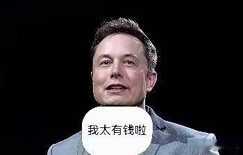 刚看了2026富豪榜，马斯克一年涨了5000亿美元，谷歌俩创始人涨超60%，黄仁