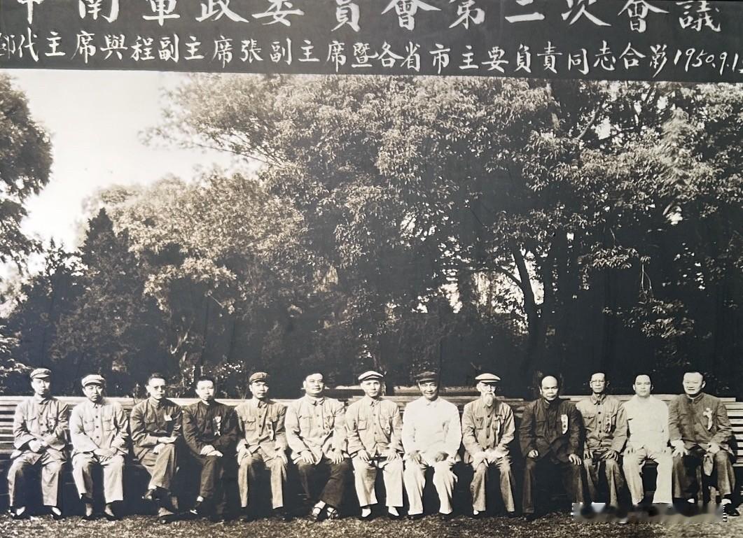 1950年2月5日，中南军政委员会在武汉正式成立，作为一级地方政权机关，统辖河南