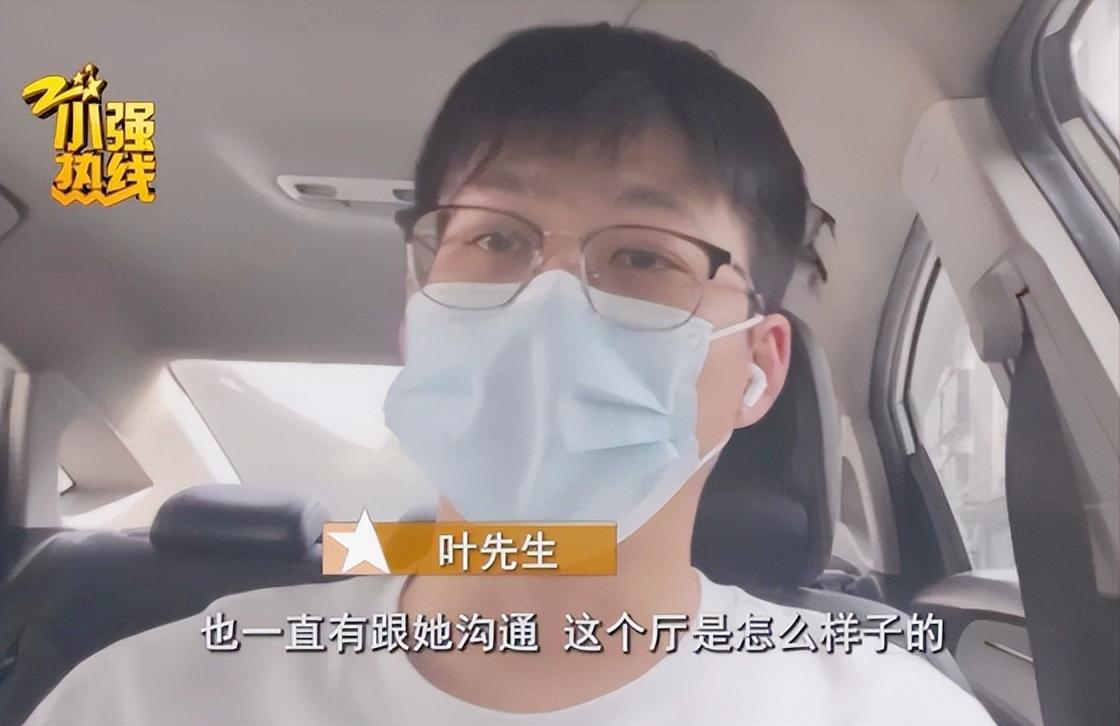 “花钱买教训！”10月14日浙江嘉兴，小伙欢天喜地筹备婚礼，不料请柬都发出去了，