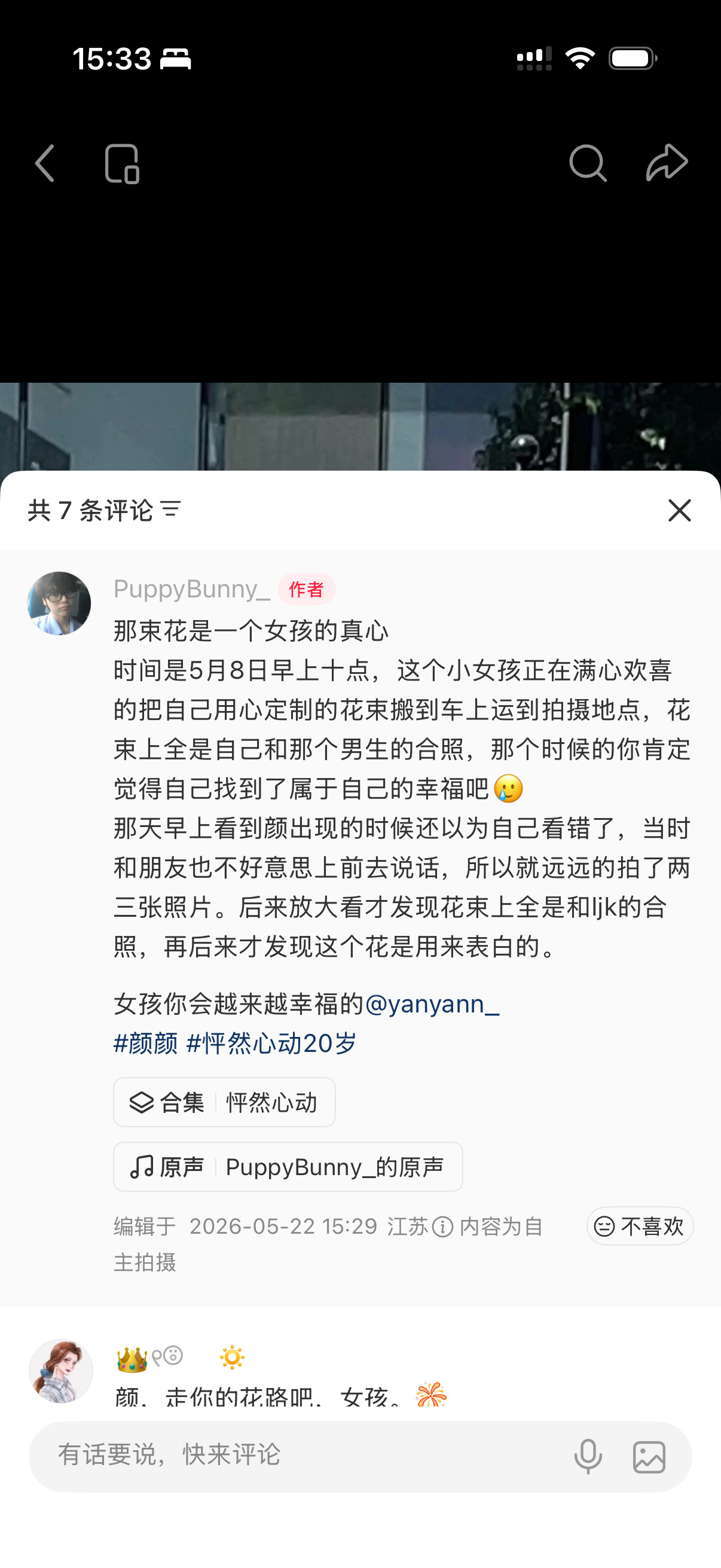 ljksl我要喷眼泪了