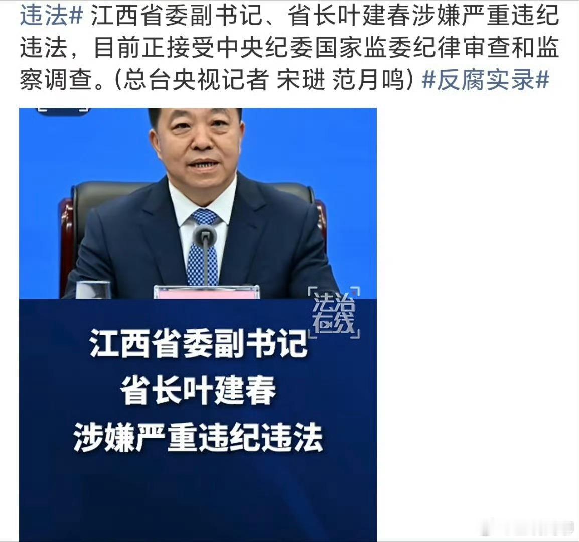 牙齿很有特色，眼睛看似心善，笑里藏刀​​​