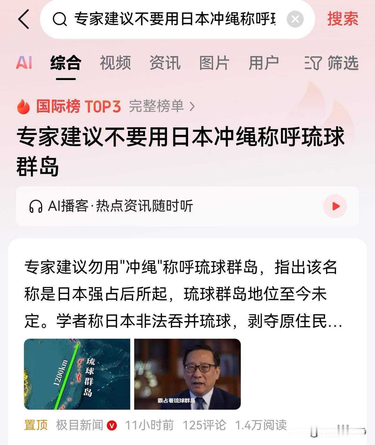 本来就是天经地义的事情，还非得让一些专家给提醒一下。据咱们实在是太惯着他们了。