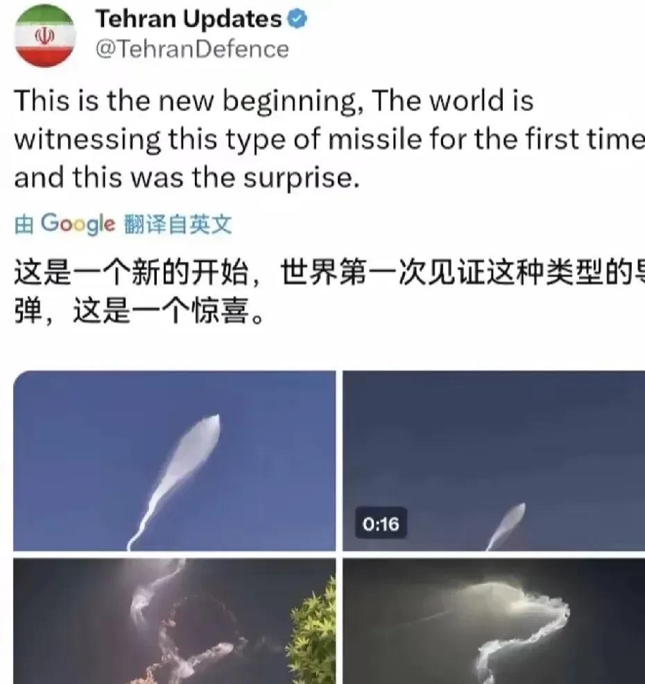 伊朗“泥石流－2”导弹的2000公里射程这就该是人类历史上第一次用在军事战场