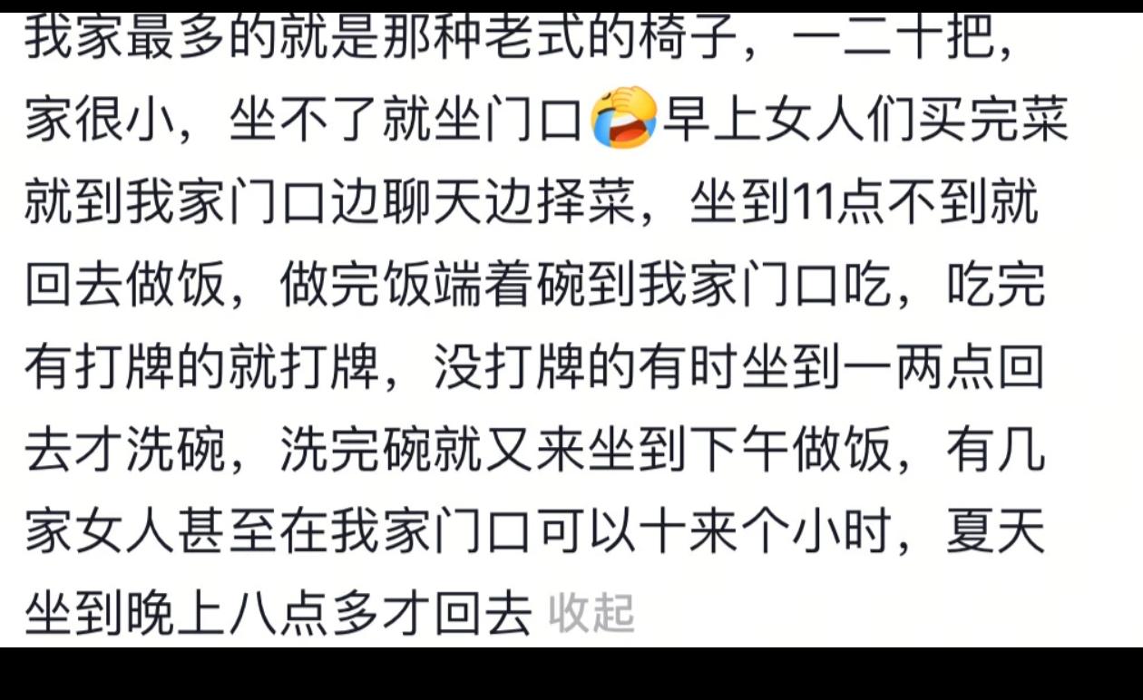 这就叫吸人气体质