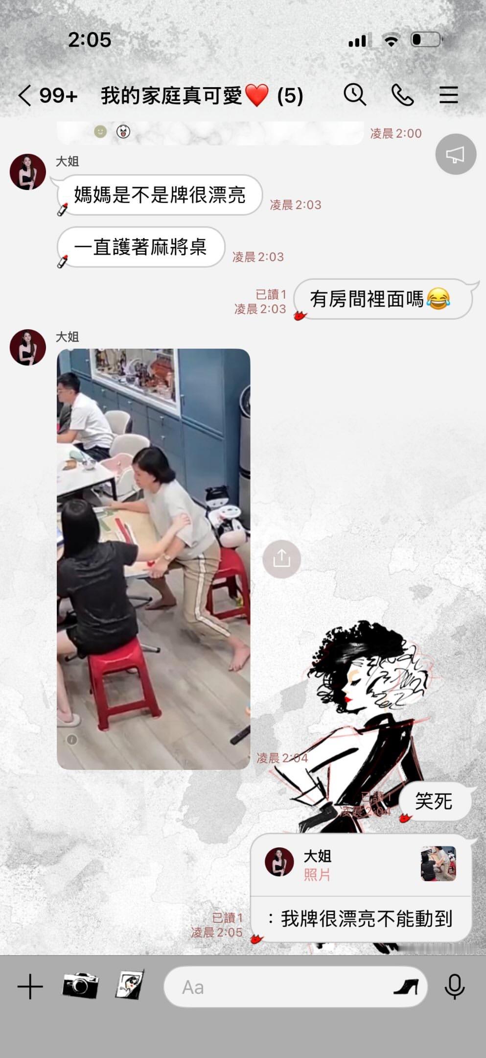 地震中打麻将的妈妈⬇️「地震再大也没有这把台数大」台湾海域6.6级地震台湾6.