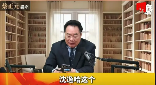 统一台湾与两个百年目标相比，也只是其中一个重要组成部分而已。蔡正元批评大陆不正