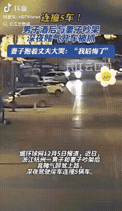 悲剧！还是发生了！一男子和妻子、朋友露营时，妻子当众数落他，二人当场吵架。男子